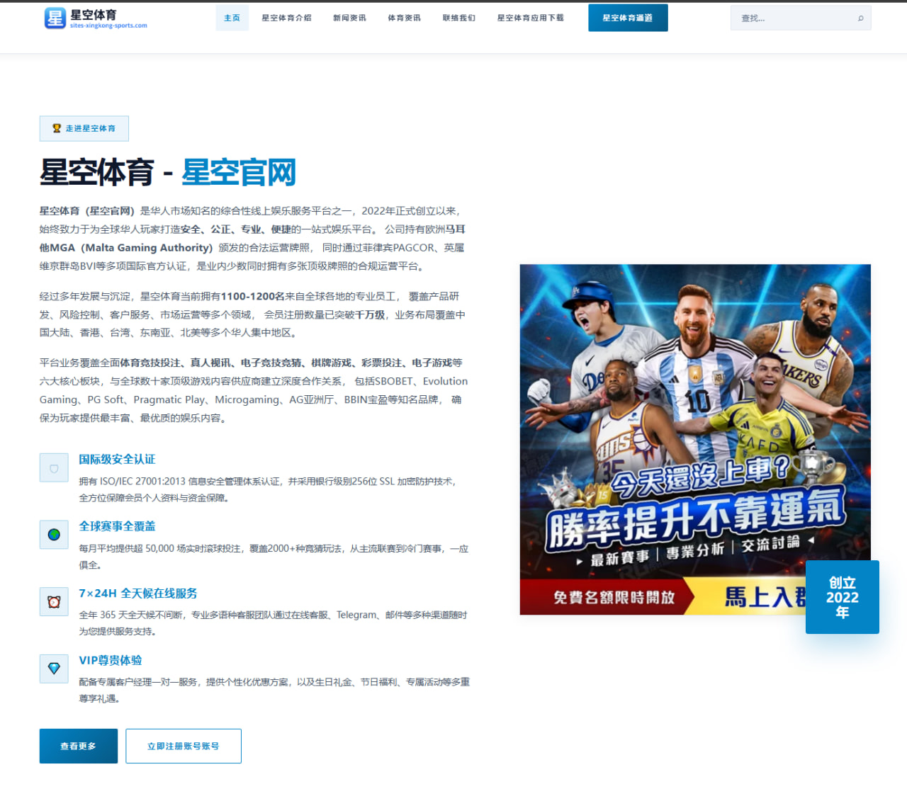 皇马热身赛防线失误复盘吕迪格缺阵影响被放大（STARSPORTS）
