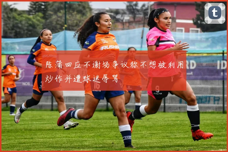 阿斯分析巴甲逐渐国际化成为南美球员职业生涯的重要中转站