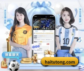 平台简介 - 体育资讯内容服务 | STARSPORTS