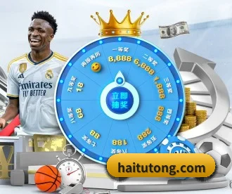 星空体育 APP 深度功能（STARSPORTS）