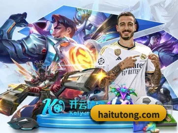 星空体育 APP（STARSPORTS）